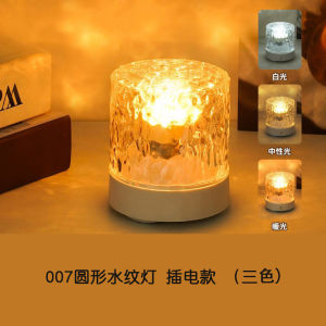SG STOCK LED Rotating Ripple Light Colorful Ambient Gift Lamp Adjustable Bedroom Bedside Table Light Touch Control with Battery