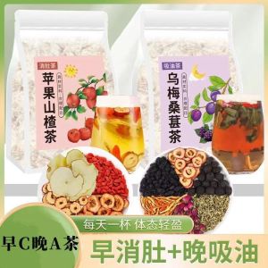 Apple Hawthorn Wolfberry Tea Health Tea coffee