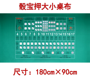 【SG Stock】Sic Bo / 大小 / Big Small / 鱼虾蟹 / Animals / Dices Game Set / Automatic Dices Shaker【Ship Out 24Hrs】