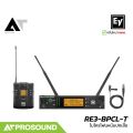 Electro-Voice EV RE3-BPCL-T ชุดไมโครโฟนไร้สายแบบหนีบปกเสื้อ ย่าน UHF สำหรับพูดและนำเสนอ AT Prosound. 