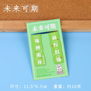 Double Sided Inspire Magnetic Bookmark