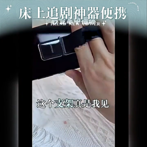 ที่จับแท่นวางโทรศัพท์แบบปรับได้หลายมุมพร้อมสายรัดนิ้วมือสำหรับการใช้งานด้วยมือเดียวบนโทรศัพท์มือถือส่วนใหญ่