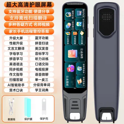 Multifunctional Intelligent English Reading & Translation Pen Scanning Dictionary All-Purpose Learning Device