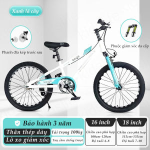 Xe đạp trẻ em BeigeGIẢM XÓC TRƯỚC CAO CẤPCó phanh đĩa2 SIZE (16/18) phù hợp cho trẻ từ 4-12 tuổi