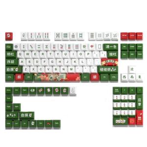PBT Mahjong Keycaps Original Profile Square Keycap Heat Sublimated for Mechanical Keyboard Switches Keycaps Replacement