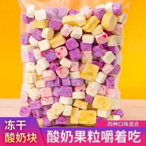 Freeze Dried Yogurt Block Freeze Dried Strawberry Fruit Dry Yellow Peach Dried Net Red Childrens Leisure Special Snacks and Snacks 200g