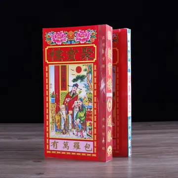 Shop 通胜,2024 online - Sep 2024 | Lazada.com.my