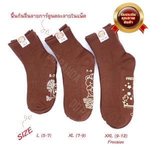 ถุงเท้านักเรียน (แพ็ค12คู่) ส่งจากกทม ผ้าอย่างดี ครบ5 Size ให้เลือก
