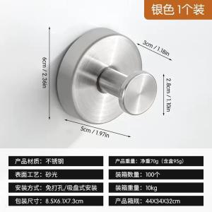 (SG) Multi Purpose Suction Hooks Hangers No Drill Screw Stickers Adhesive for Kitchen Toilet Bedroom