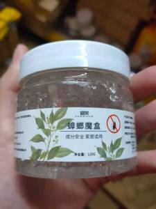 SS1447 Cockroach Box/ (Set of 4) (4)