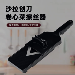 Multipurpose Shredding Tool Stainless Steel Vegetable Slicer Cabbage Grater with Ergonomic Handle Kitchen Gadget