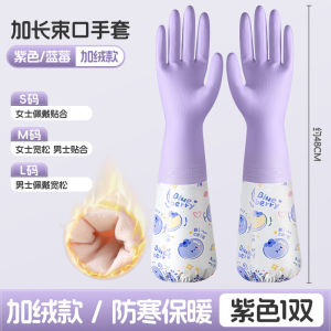 Winter Warm Dishwashing Gloves Waterproof Rubber Fleece Lined Thickened Laundry Gloves Latex Kitchen Durable Household Gloves [ Free Shipping ]