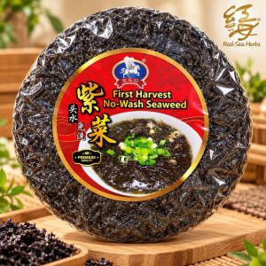 Red Sea Herbs 头水免洗紫菜 First Harvest No Wash Seaweed | 福建紫菜 海苔干 紫菜汤材料 火锅紫菜 紫菜片 ±60g 调味紫菜 Seasoning Laver For Cooking Use