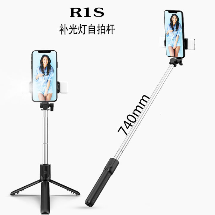 Selfie Sticks R1S portable Bluetooth mobile phone selfie stick beauty ...