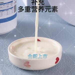 Free Shipping SainzMilk Powder 300gDog Milk Powder Puppy Kitten Nutrition Goat Milk Powder In Stock