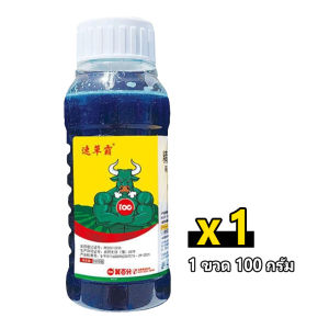 🌳รากเน่า🌳สารฆ่าต้นไม้ใหญ่ สารฆ่าพุ่มไผ่ สารฆ่าพุ่มไผ่ สารฆ่าต้นไม้ 100มล. ออกฤทธิ์ยาวนาน ไม่ทำลายดิน สารฆ่าตอไม้ ผงฆ่าต้นไม้ สารฆ่าต้นไม้ตาย สารฆ่าต้นไม้ยืนต้น สารกำจัดวัชพืช สารฆ่าต้นไผ่ สารฆ่าต้นไผ่ สารฆ่าต้นไม้ สารฆ่าพุ่มไผ่ เข้มข้นมาก