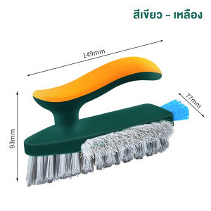 แปรงขัดพื้น แปรงทำความสะอาดพื้น แปรงขัดพื้น4 in1 เข้าซอก เข้ามุม หัวแปรง 90 องศาขัดพื้นจุดที่เข้าไม่ถึง หัวแปรงสามเหลี่ยมเข้ามุม