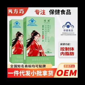 Blue Cap Nutrition Bichunyuan Brand L-Carnitine Tea Polyphenol Granules Fat-Burning Green Tea Weight Loss Tea Health Food Kaba Full Metal Foil 3D Pilgrimage Souvenir Kaba