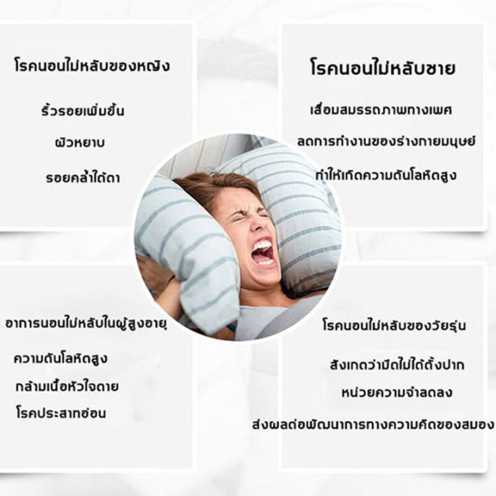 หลับไปใน1วินาที South Moon ลาเวนเดอร์ สเปรย์ฉีดหมอน สารสกัดน้ำมันหอม ...