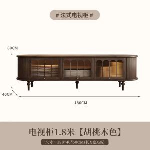 [CozyNest ] French R Solid Wood TV Cabinet American-style Small Floor-standing Cabinet Multi-functional Storage Cabinet Durable