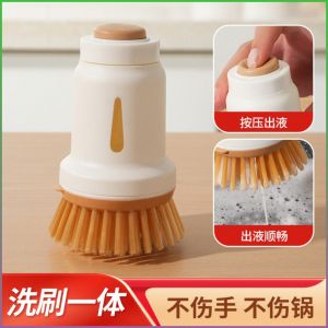 ล้างจาน ล้างจาน แปรงหม้อ ล้างหม้อ ขนแปรงโค้ง หน้าต่างโปร่งใส สะอาด เกิดฟองได้ง่าย