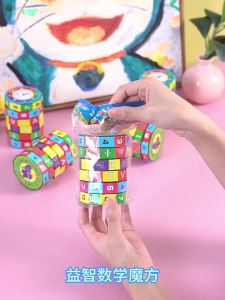 Educational Arithmetic Toy: A Fun & Interactive Learning Experience