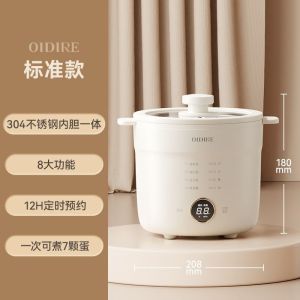 OIDIRE Appointment Egg Boiler Household Egg Steamer Multifunctional Automatic Power-off Breakfast Machine Boiled Egg Hot Spring Egg Device