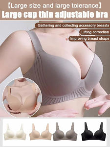 Full Coverage Support Bra Breathable Comfort Bra Anti-Side Fat Seamless Lift Up Underwire Summer Thin Comfortable Support Bra
