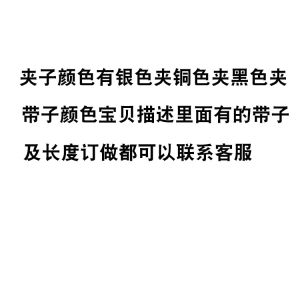 Suspender Womens Korean-Style Pant Belt Non-Slip Suspender Clothes without Cross Strap Clip cos Black Suspender Pants