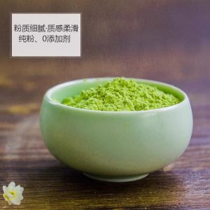 Gubendo Matcha Green Tea Powder 250g – For Latte Baking and Desserts Use