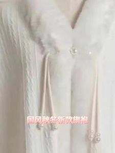 Republic of China Style Fleece-Lined Thickened New Cloak 2024 Shawl Cheongsam Long Sleeve Elegant High-end Autumn Winter Warm