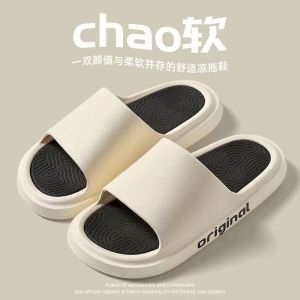 Free Shipping MenS Summer Outdoor Slippers Trendy New Style Indoor And Home Use Non-Slip Thick-Soled Sandals For Men