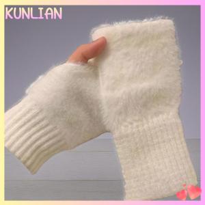 [KUNLIAN] ถุงมือครึ่งนิ้วทำจากผ้าขนแกะเทียมแบบมิงค์สำหรับผู้หญิงถุงมือแบบถักไม่มีนิ้วให้ความอบอุ่นในฤดูหนาว