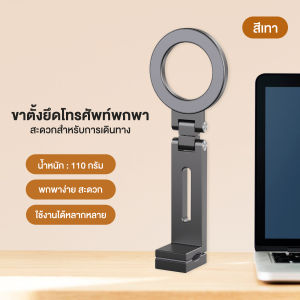 ที่วางโทรศัพท์มือถือ ที่วางโทรศัพท์รถ ที่วางโทรศัพท์มือถือ แบบแม่เหล็ก หมุนได้ 360 องศา สําหรับ โทรศัพท์มือถือประเภทต่างๆ