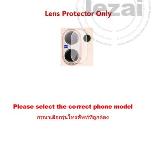 2in1 Screen Protector Vivo V60 V 60 5G V50 Pro Lite 2025 Tempered Protective Glass Anti-Spy Peek Privacy Film Full Cover