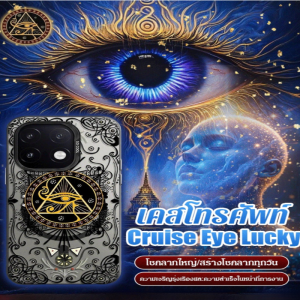 หลีกเลี่ยงความชั่วร้าย มุมมองเต็ม เคสโทรศัพท์มือถือ