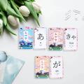 Ulight Japanese Flashcards with Example Words Beginners Vocabulary Cardtaking Hiragana and Katakana Elementary Tool for Classroom sight card Games. 