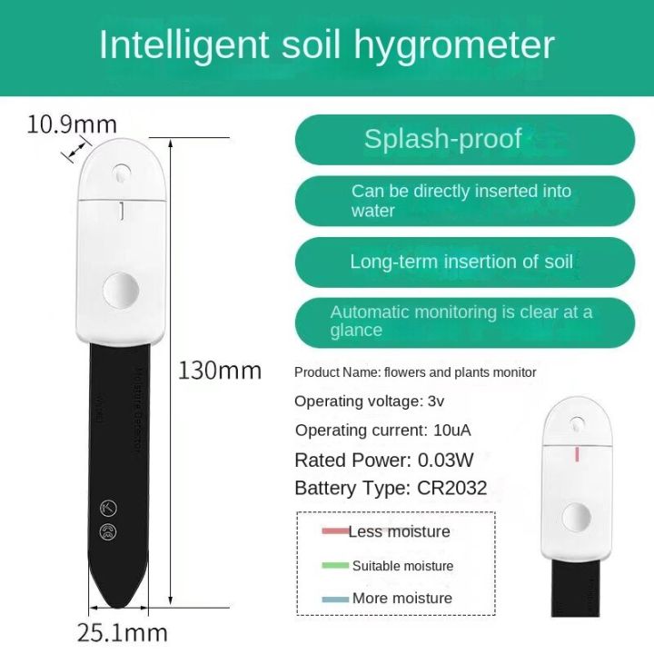 Accurate plant monitor soil moisture tester flower monitor dry and wet ...
