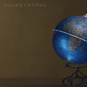 Desktop Decoration World Toy Geography Globe For Kids Earth World Map Globe With Stand Decorative Items Display Educational Toys Luminous Rotating High-End