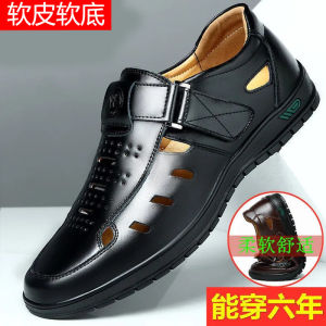 Free Shipping Casual Shoes Breathable And Versatile MenS Soft-Soled Comfortable Low-Top Sandals Perforated Leather Shoes