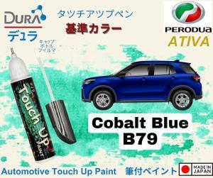 PERODUA ATIVA 🚔Original Touch Up Paint 🖌️~DURA Touch-Up Paint made in Japan 🎌~2 in 1 Touch Up Pen + Brush bottle.