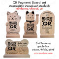 QR Payment Board set ป้ายคิวอาร์โค้ด (QR Code, Prompt Pay) ป้ายพร้อมเพย์ ป้ายไม้ข้อความ ป้ายตั้งโต๊ะ ป้ายสแกน ป้ายไม้ แบบตั้งโต๊ะ. 