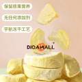 (DIOA MALL) Freeze-dried Durian Dried Pouch Imported Golden Pillow Durian Fresh Pulp Snack Specialty. 