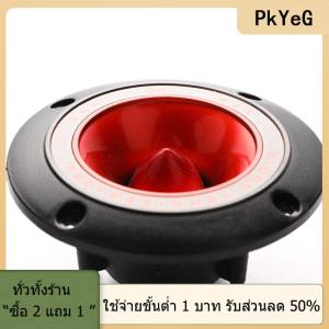[COD] PkYeG TOOL 2pcs piezoelectric Tweeter 3 ลำโพงเสียงแหลมแหลมเซรามิค Piezo ลำโพง
