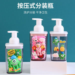 ขวดหัวปั้มอเนกประสงค์ 420ml ลายการ์ตูนน่ารัก สีสันสดใส น้ำยาล้างจาน และของเหลวต่างๆ