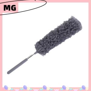 【Magical House】[ New Hot Fashion] Retractable Duster Stainless Steel Long Handle Dusting Brush Car Household Cleaning Tools Microfiber Dust Brush
