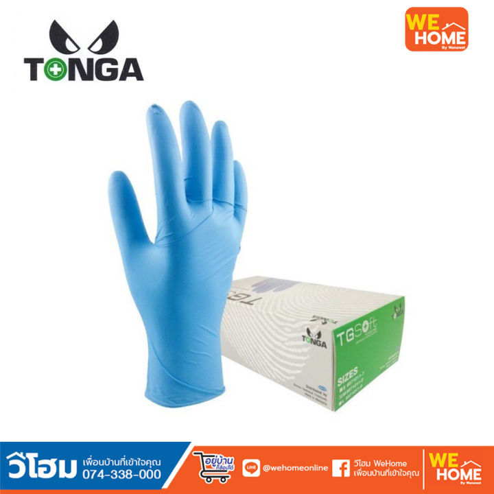 ถุงมือไนไตรล์ TONGA TGSOFT สีฟ้า ไร้แป้ง