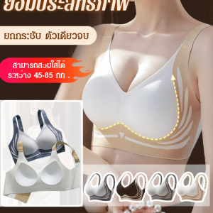 ชุดชั้นใน ถ้วยคงที่ เพิ่มอัตราส่วนด้านข้าง ชุดชั้นในไร้สายป้องกันการหย่อนคล้อย ไม่มีร่องรอย