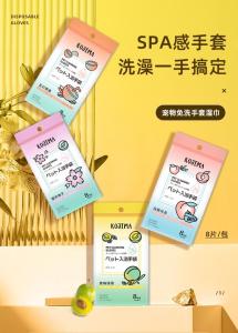 Japan Kojima Pet SPA Cleaning Glovesdog cat pet disposable gloves deodorant狗狗猫咪免洗手套湿巾除臭洗澡神器清洁宠物用品