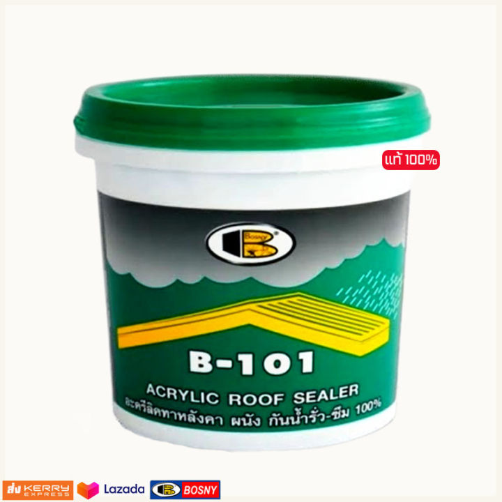 (ของแท้100) สีทากันรั่วซึม กันน้ำซึมได้100 Acrylic Roof Sealer by